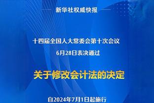 里程碑！厄德高将迎来第100场英超比赛，此前99场27球17助